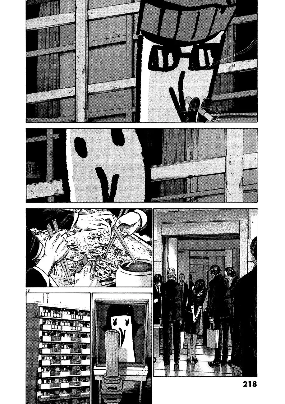 Oyasumi Punpun Chapter 67 18